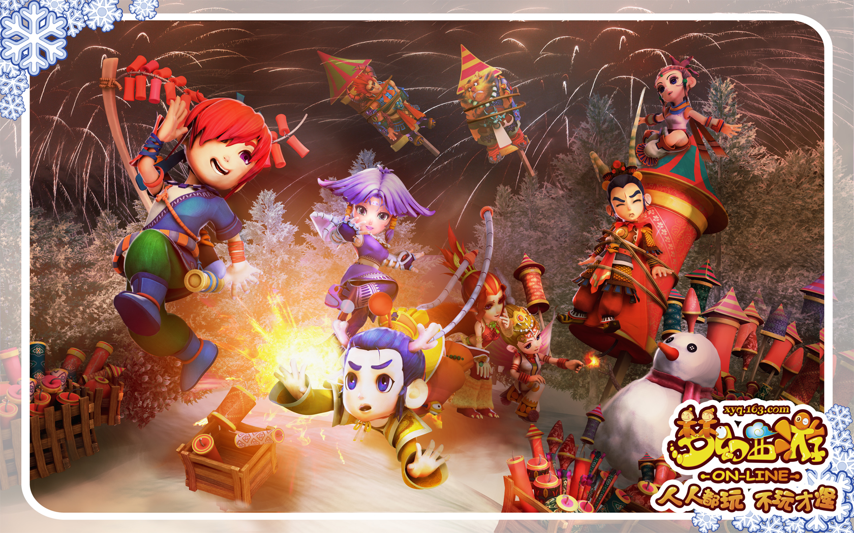 家在乒乓球 家在乒乓球